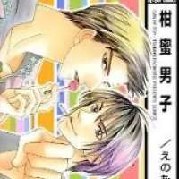  ����� Kanmitsu Danshi <small>Story & Art</small> 